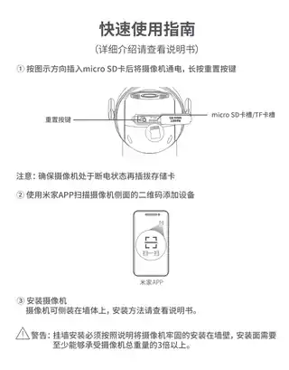 叮零室外云台摄像机 B1
